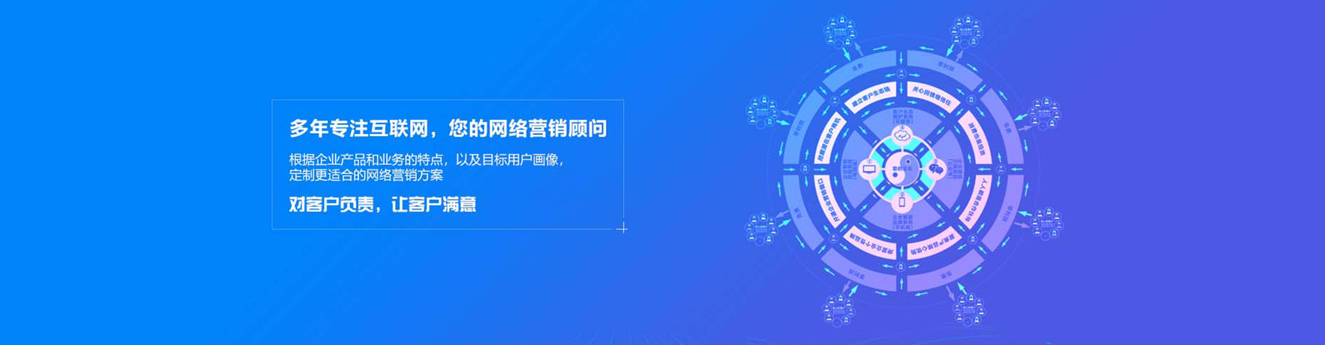 海北百度竞价托管